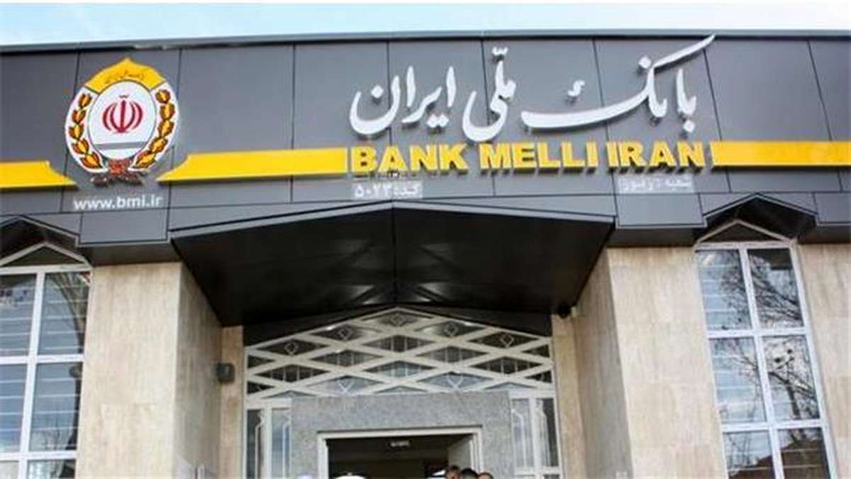 کمک به اقتصاد اقشار مختلف جامعه با کارت های اعتباری بانک ملی ایران