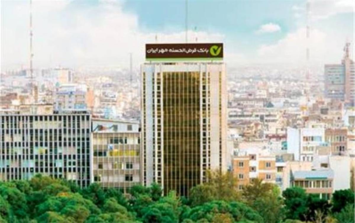 رشد بیش از ۱۰۰ درصدی وامهای بدون ضامن در بانک قرضالحسنه مهر ایران