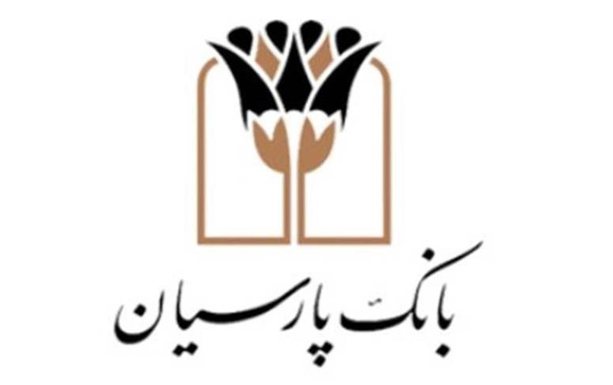 پرداخت بیش از15 هزار و470 میلیارد ریال تسهیلات به دانشبنیانها از سوی بانک پارسیان در سال 1401